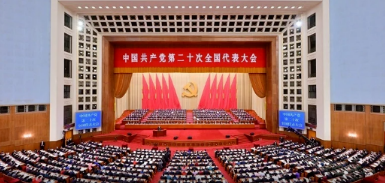 遂寧開放大學舉行“歡慶二十大、永遠跟黨走、奮進新征程”主題黨日活動 遂寧開放大學舉行“歡慶二十大、永遠跟黨走、奮進新征程”主題黨日活動