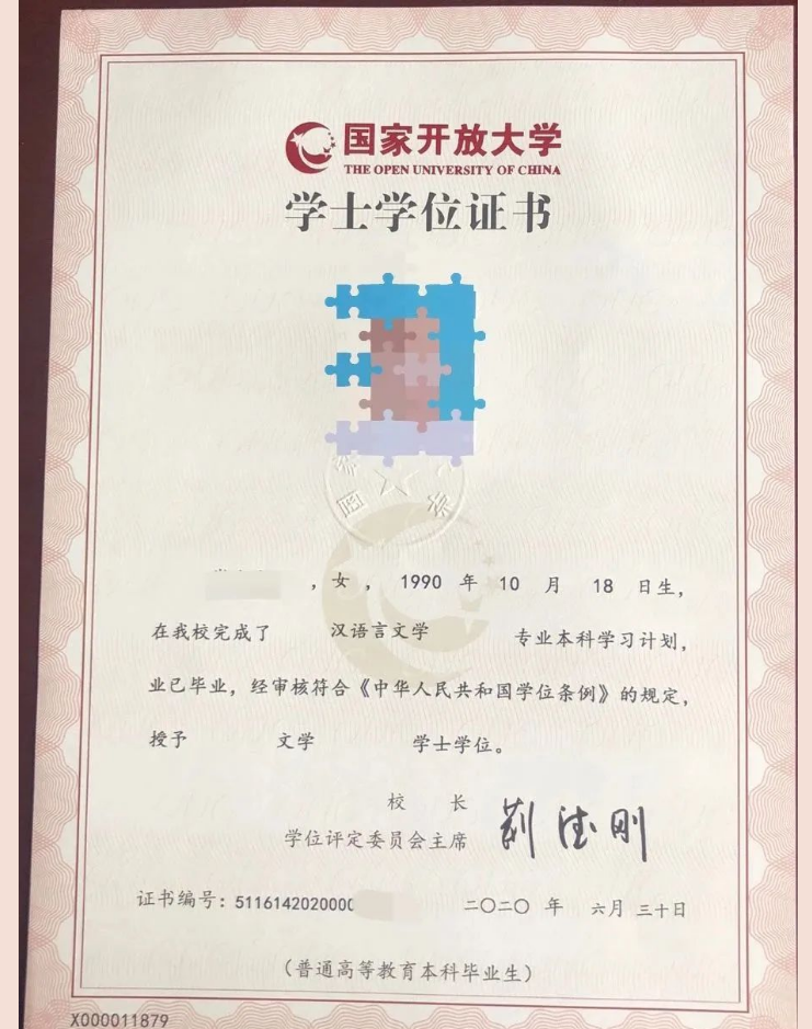 長治沁源開放大學2022年秋季招生簡章 長治沁源開放大學2022年秋季招生簡章