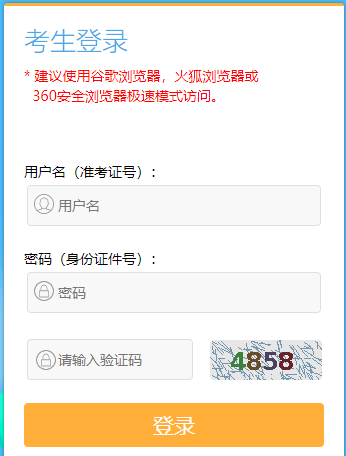 2023年4月江蘇省自考成績查詢時間：5月15日