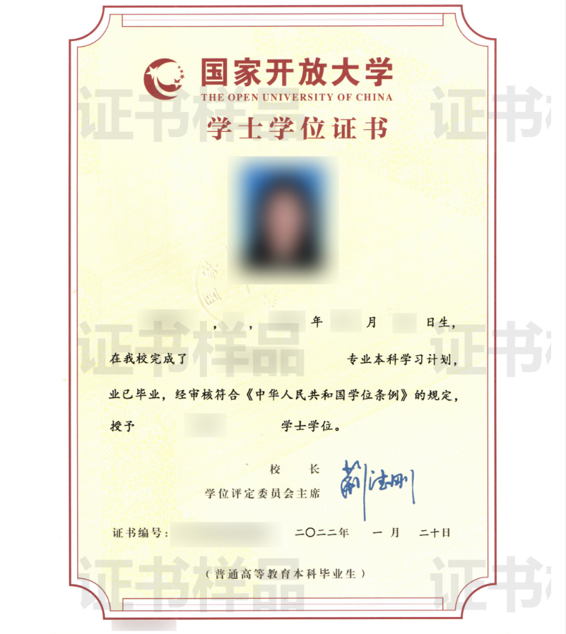 臨汾蒲縣開放大學2023年春季招生簡章