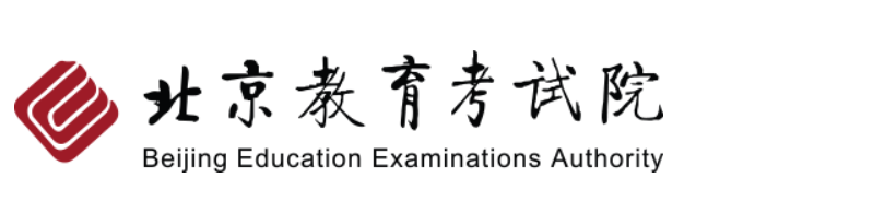 2023年北京市昌平區成人高考報名條件