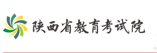 2023年陜西省成人高考報名時間：8月31日8∶00至9月5日18∶00（參考2022年）