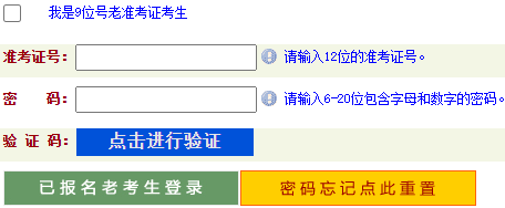 2025年上半年河南省自考報名條件