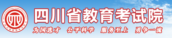 2023年10月四川省達州市成人高考報考時間：9月1日9:00至9月7日17:00