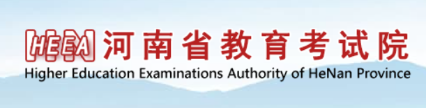 2023年河南洛陽市成人高考報名入口