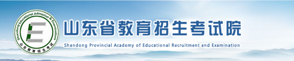 2023年山東臨沂市成人高考報名流程