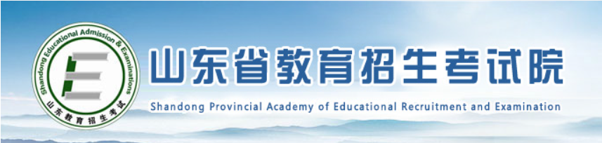 2023年山東聊城市成人高考報名時間：9月14日至19日（參考2022年）