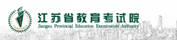 2023年江蘇省常州市成人高考報名條件