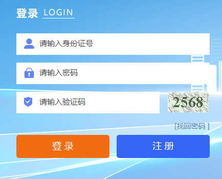 2023年10月寧夏成考考試時間:10月21日至22日 2023年10月寧夏成考考試時間:10月21日至22日