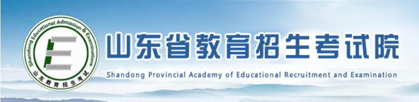 2023年山東省聊城市成人高考報名時間：9月7日-9月12日