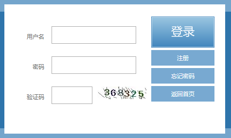 2023年福建省成人高考報考入口