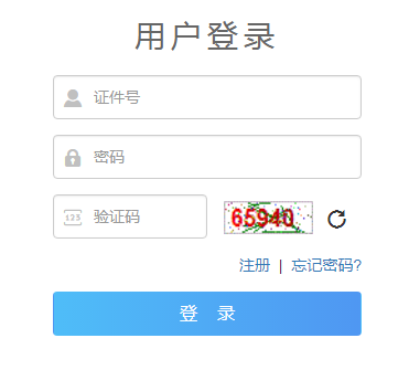 2023年10月青海省成考考試時間：10月21日至22日