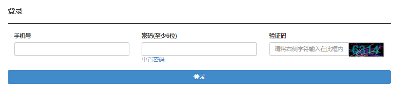 2024年湖北省成人高考報名官網