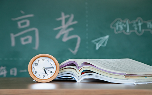 天津自考專科報名有什么流程？