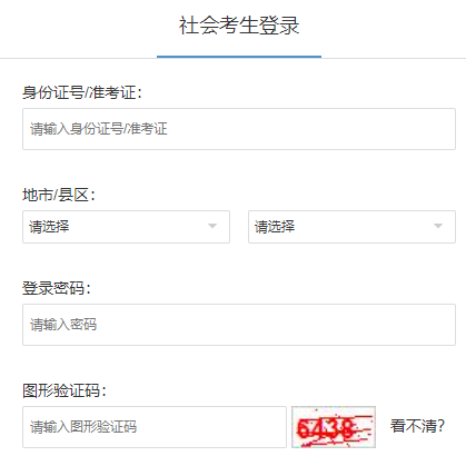 2025年4月?浙江省自考成績查詢時間：5月9日17:00起