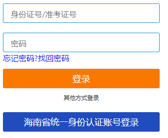 海南省2024年下半年自考畢業申請時間：12月13日前