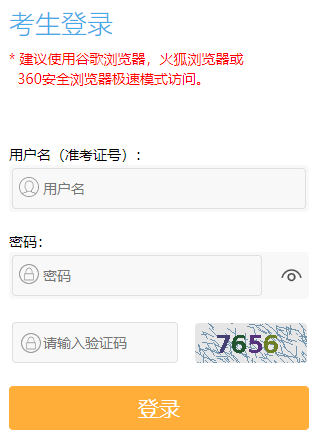 江蘇省2025年1月自考準考證打印時間：12月26日起