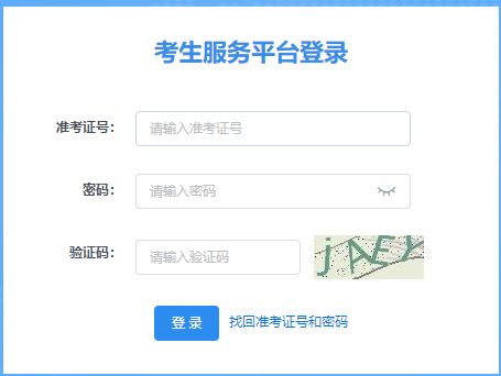 陜西省2024年下半年自考畢業申請時間：12月11日至20日