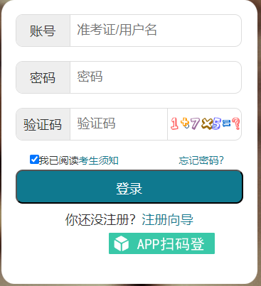 湖北省2024年下半年自考畢業申請時間：12月2日至5日