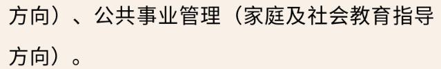 成都開放大學2023年秋季招生簡章