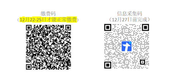 關于社會系統類自考考生報考2024年上半年實踐環節考核課程的通知
