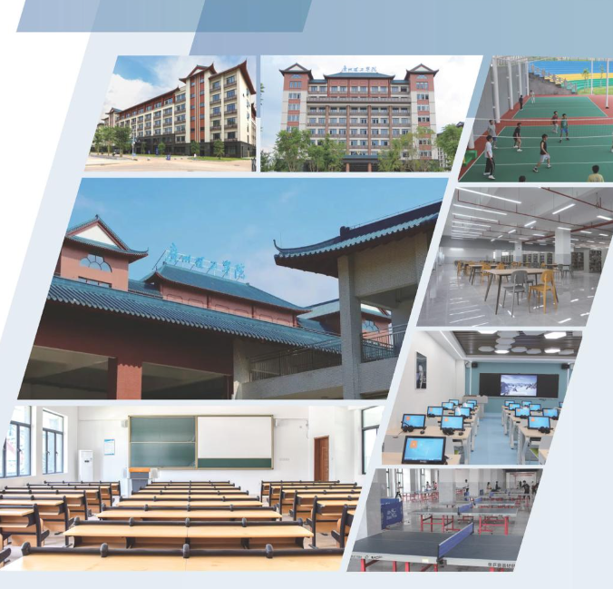 廣州理工學院繼續教育學院高等教育自學考試升學創培班2024年招生簡章（惠州博羅校區）