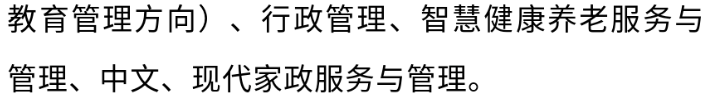 成都開放大學2023年秋季招生簡章