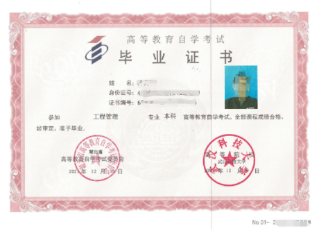 武漢科技大學2022年高等教育自學考試非全日制助學招生簡章