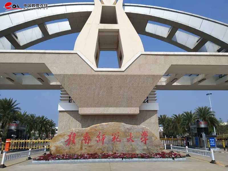 學校校園風光