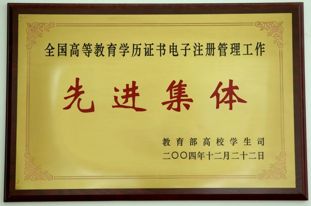 2024年上海師范大學成人高等教育招生簡章