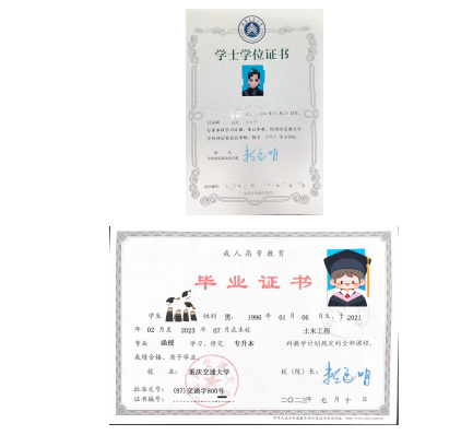 重慶交通大學2024年成人高等教育招生簡章