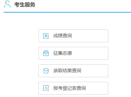 2024年廣西成人高考現場確認時間：8月29日9:00至9月2日17:00