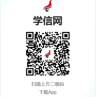 2024年北京市成人高考專升本學歷驗證流程