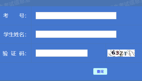 2024年黑龍江成人高考考試時間：10月19日至10月20日