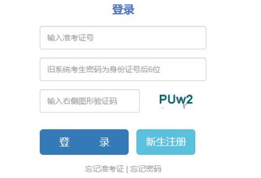 2024年云南省成人高考考試時間:10月19日至10月20日 2024年云南省成人高考考試時間:10月19日至10月20日