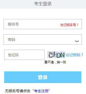 2024年10月西藏成人高考考試時間：10月19日至21日
