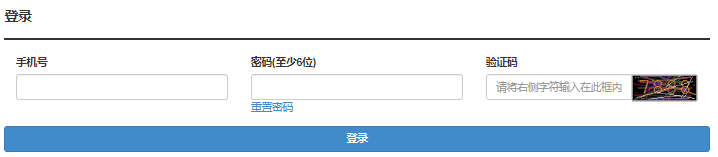 2025年湖北成人高考報名官網