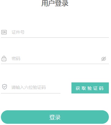 2025年4月青海省自考報名官網