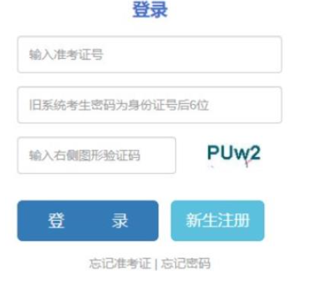 2025年云南省成人高考準考證打印時間:10月15日至19日 2025年云南省成人高考準考證打印時間:10月15日至19日