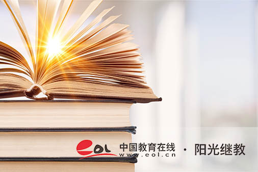 吉林自考有哪些專業？怎么報名？