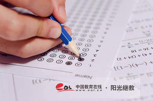 江蘇自考免考申請條件有哪些？一年能申請幾次？