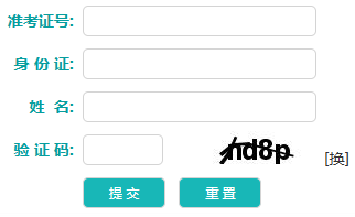 2025年10月遼寧省大連市自考準考證打印時間:10月17日10:00起 2025年10月遼寧省大連市自考準考證打印時間:10月17日10:00起