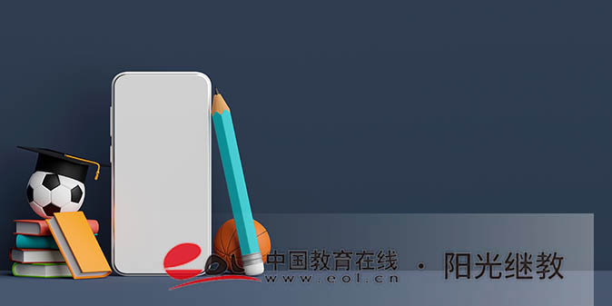 安徽自考怎么報名？要注意哪些事項？