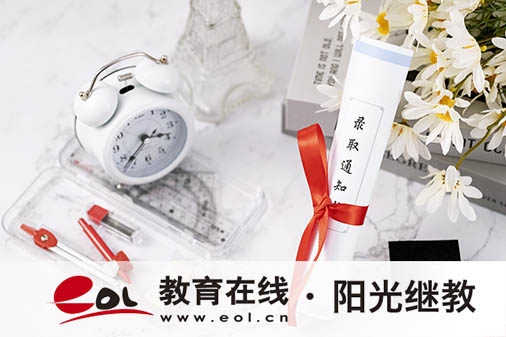 江蘇自考轉考如何辦理？要準備哪些材料？