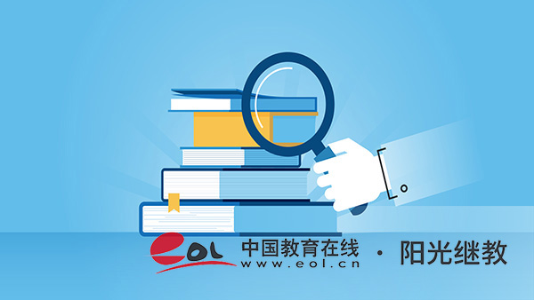 江西成人高考有什么學校可以選？選專業需要注意哪些？