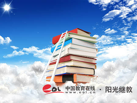 成人高考學校讀完好找工作嗎？什么專業就業前景好？