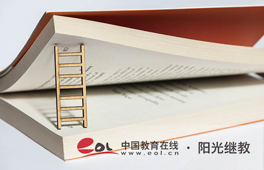 德陽自考在哪里報名？流程是什么樣的？