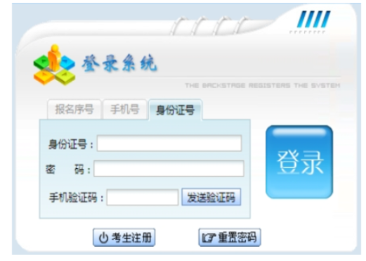 2025年貴州省成人高考準考證打印時間:10月14日至19日 2025年貴州省成人高考準考證打印時間:10月14日至19日
