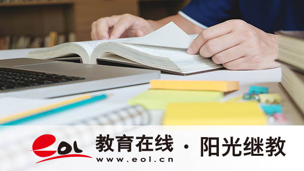 徐州自考報名流程是什么樣的？一年可以報名幾次？