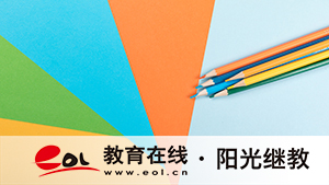 山東自考畢業申請流程是什么？要什么材料？